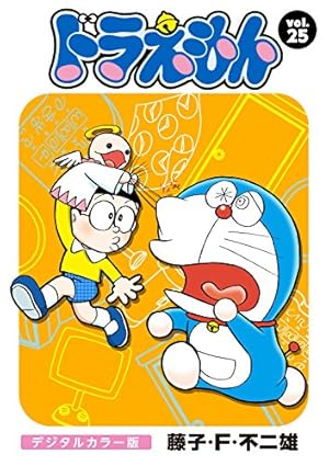 ドラえもん しつもん！ドラえもん：4766）すいぞくかん編 こたえ：朝日新聞